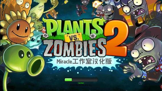 植物大战僵尸破解版全植物满级无限钻石破解版缩略图