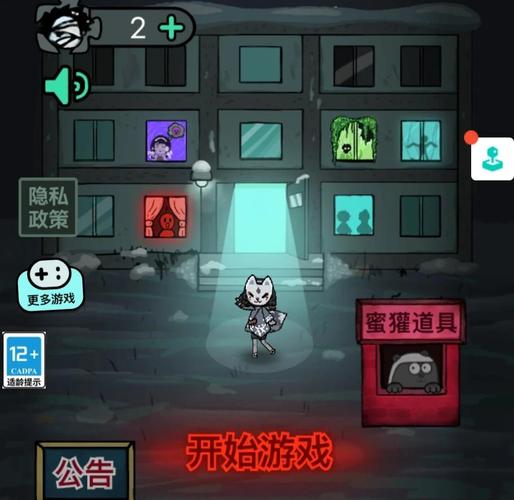 猛鬼宿舍辉哥同款魔改版免费版缩略图