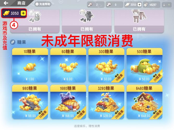 香肠派对小浣熊辅助器永久vip无广告