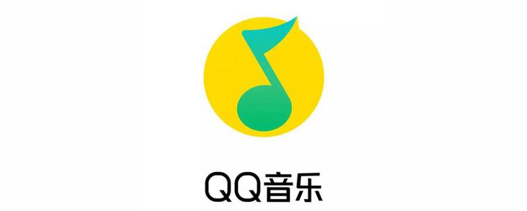 QQ音乐小米定制版最新版本更新内容破解版无限次数