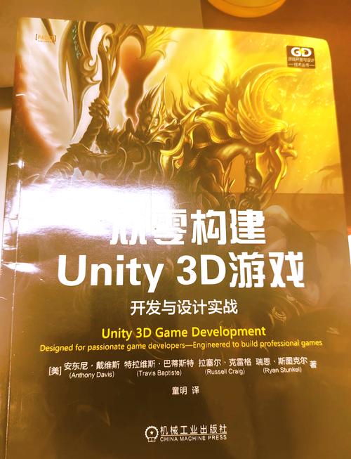 unity18游戏18汉化版修改版无广告缩略图