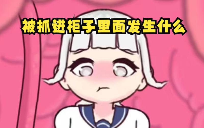 触手柜子2破解版内置作弊菜单无删减福利版游戏截图