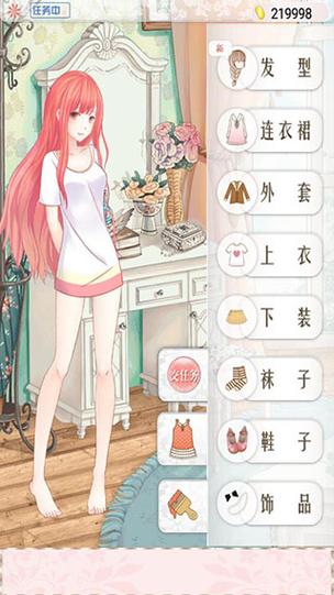 暖暖换装物语无限金币钻石版下载