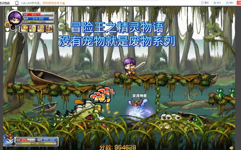 冒险王之精灵物语内置菜单无限金币钻石版