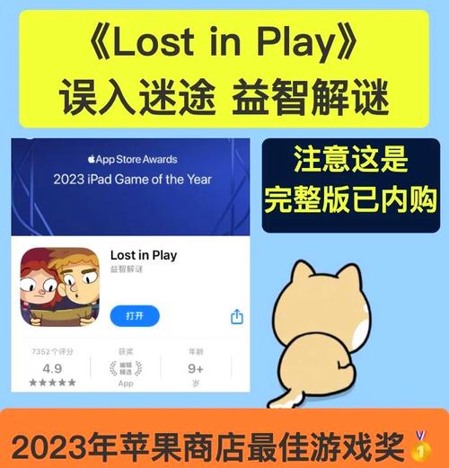 内置mod无限内购游戏单机破解版无限次数缩略图