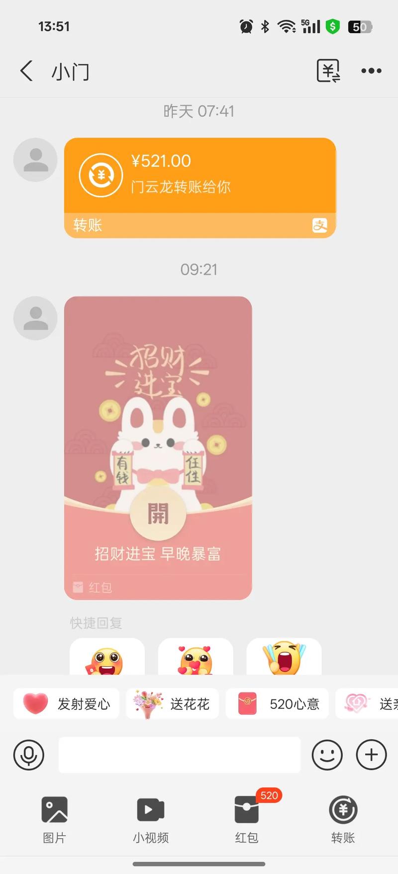 充电挣钱红包版去广告破解版升级粉色版本