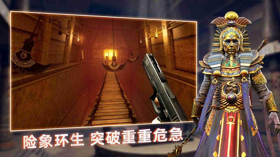 无尽噩梦2内置FF作弊菜单破解版永久免费缩略图