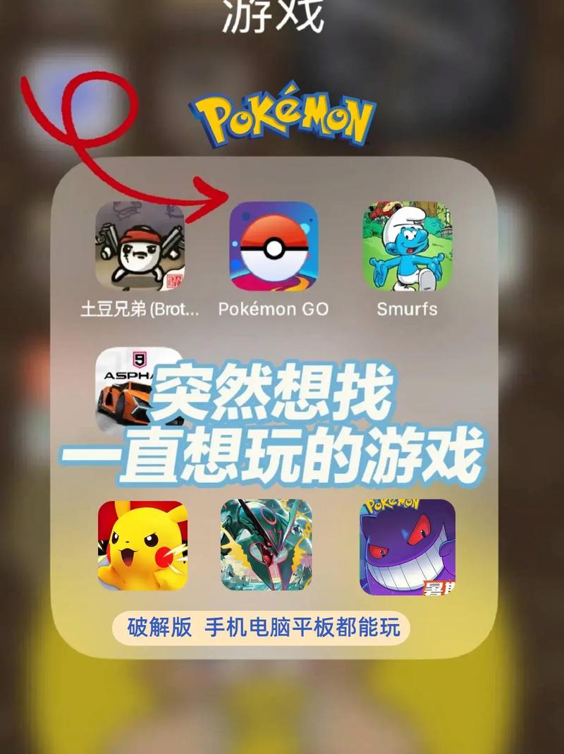 pokemmo手机版rom语言汉化包百度网盘最新版下载