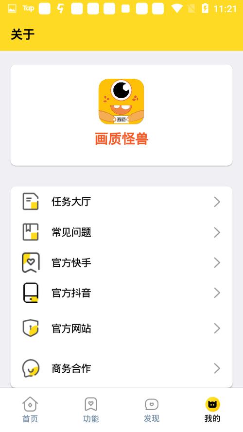 xl6666cn画质怪兽暗区突围120帧破解版永久免费去广告安卓版