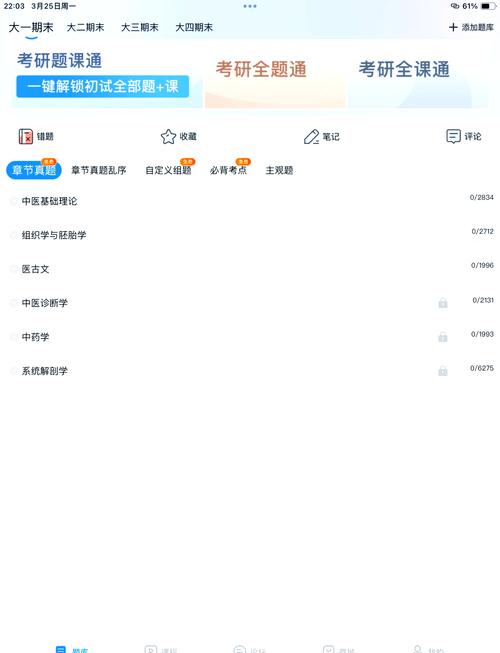 幺蓝软件库最新版本更新内容介绍去广告安卓版