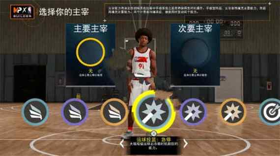 nba2k22破解版无限金币豪华存档