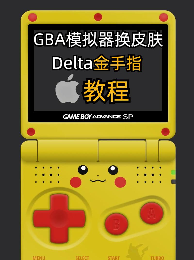 gba模拟器安卓最新汉化版（带金手指）下载免费正版