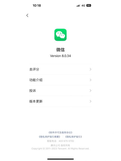 微信ipad版本下载安卓手机助手安装不了缩略图