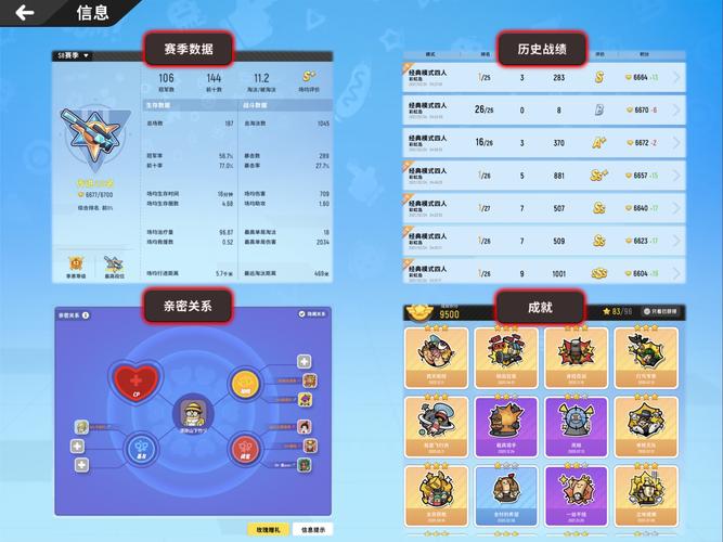 香肠派对破解游戏内置菜单不用登录下载免卡密