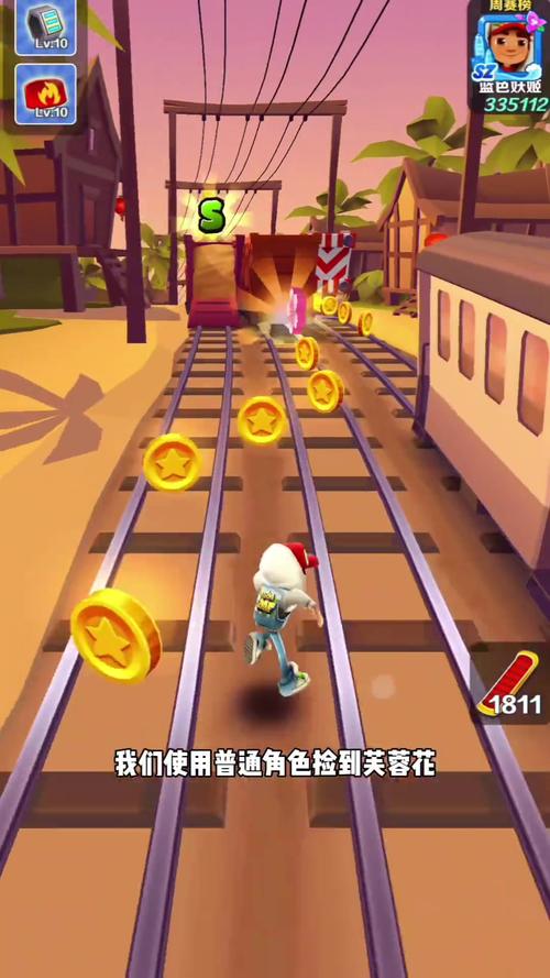 ⅹL全防脚本地铁跑酷gg修改器修改香肠派对怎么得无限糖果缩略图
