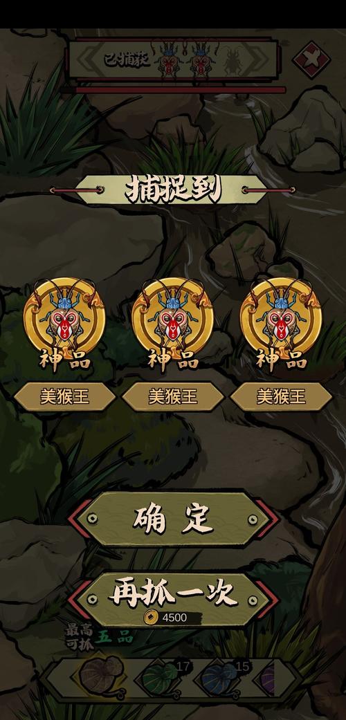 蛐蛐也疯狂破解无限金币免广告最新版2023下载