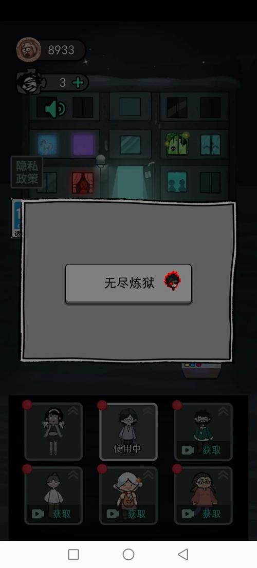 猛鬼宿舍辉哥同款魔改版正版