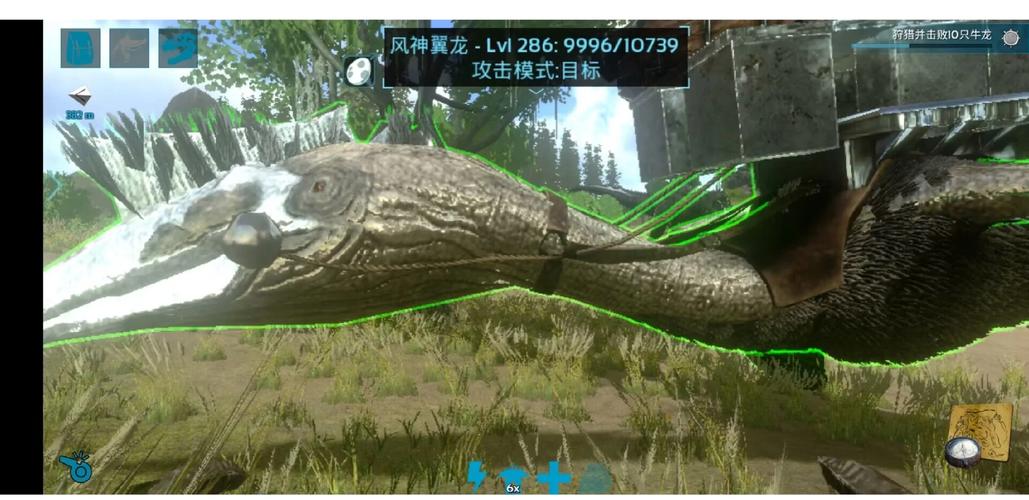 方舟破解版mod内置菜单无限驯龙彩色版缩略图