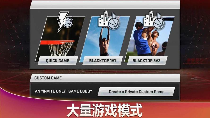 nba2k20辅助器内置菜单安卓版破解版永久免费缩略图