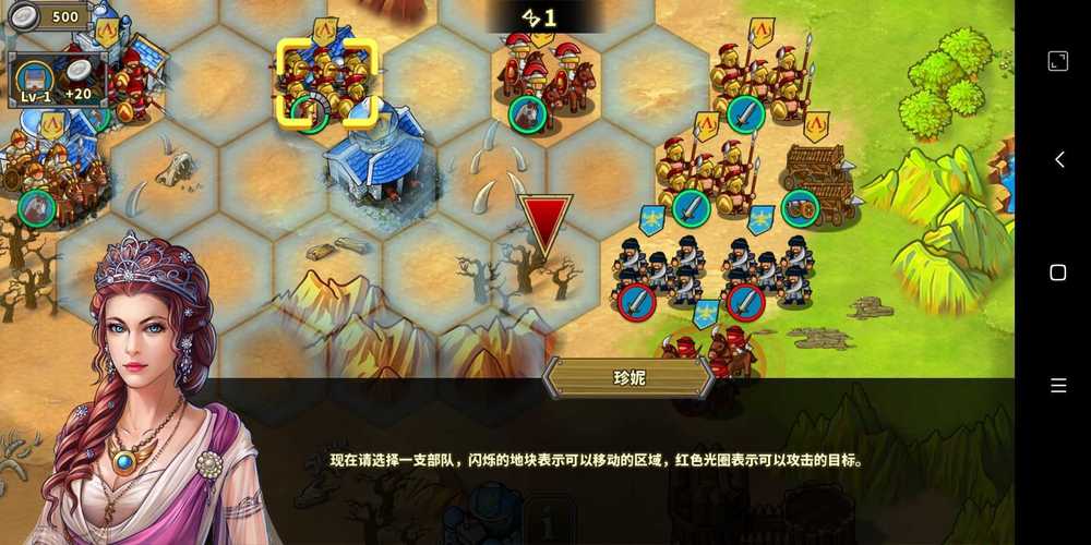 欧陆战争5帝国破解版无限资源和全部时代无限制永久免费免广告版