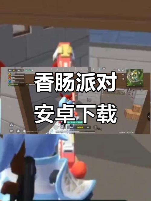 香肠派对天使辅助器手机版安卓版