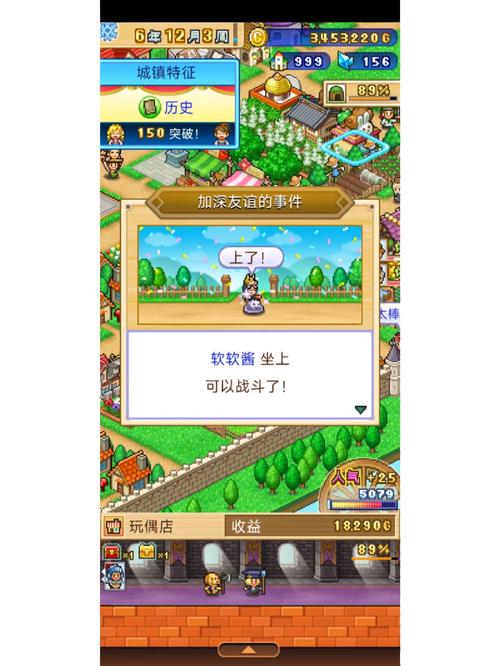 冒险村物语2破解版无限钻石