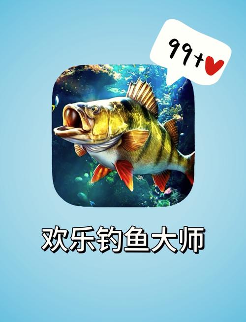 钓鱼大师兄无限金币版最新版更新内容介绍无广告版