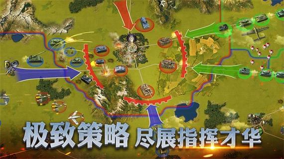 二战风云2破解版无限钻石版破解版永久免费缩略图
