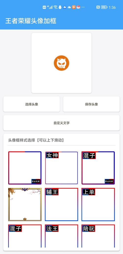 唯梦工具箱120帧画质助手换源版缩略图