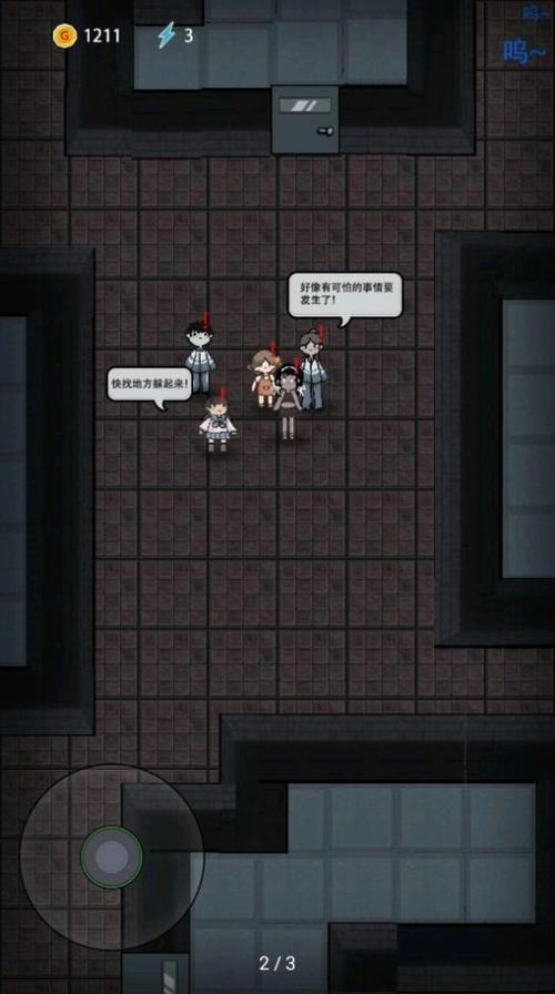 猛鬼宿舍自带mod修改器最新版本下载