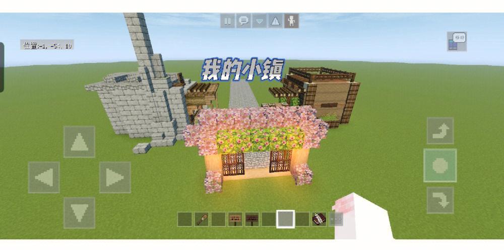 点淘刷视频能挣钱吗我的小镇世界完整版缩略图