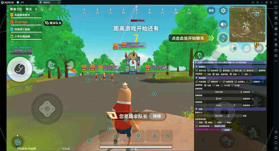 香肠派对小扳手辅助器免费不封号免费无限制版