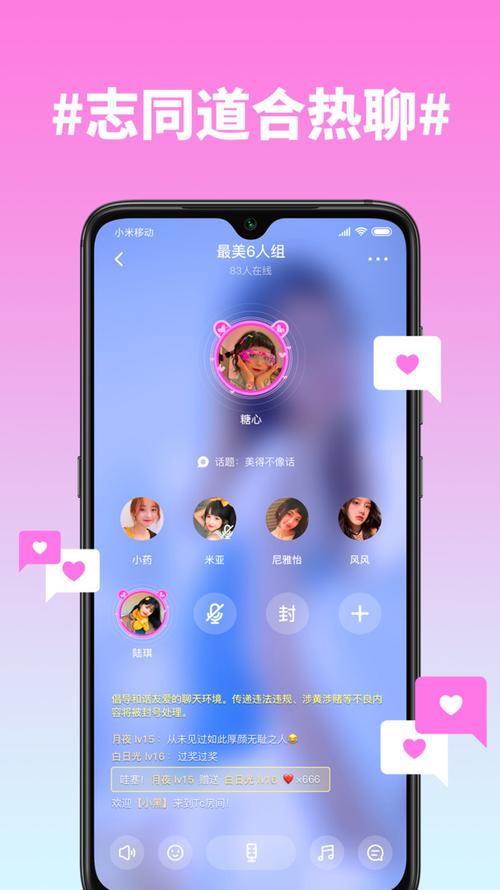 糖心vip免费7天兑换码纯净版缩略图