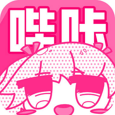 哔咔漫画官方正版入口网站无广告纯净版