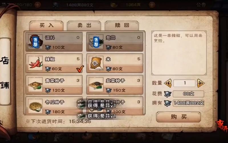 烟雨江湖内购无限元宝破解版赚红包版缩略图