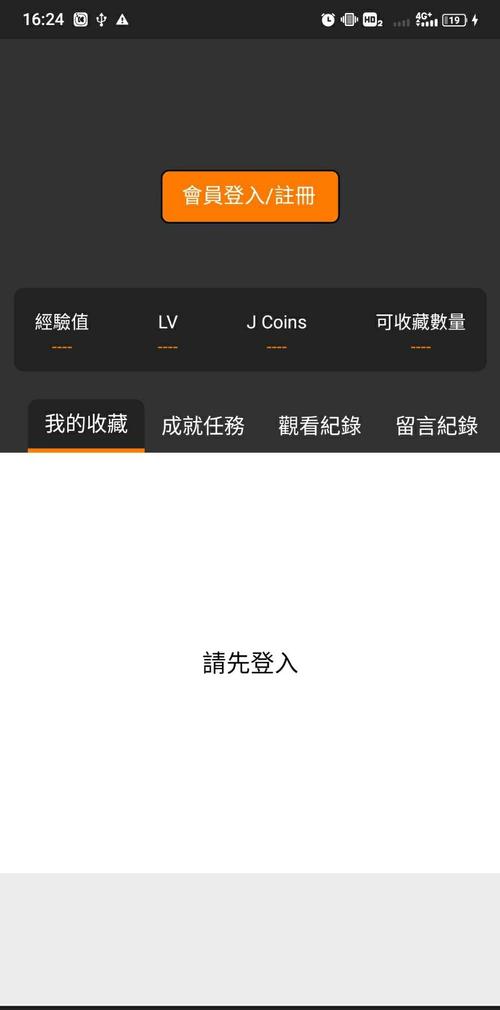 jomiconic2最新安装安卓最新版