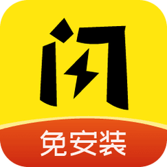 闪玩下载正版下载安装2024版本白色版红包版游戏截图