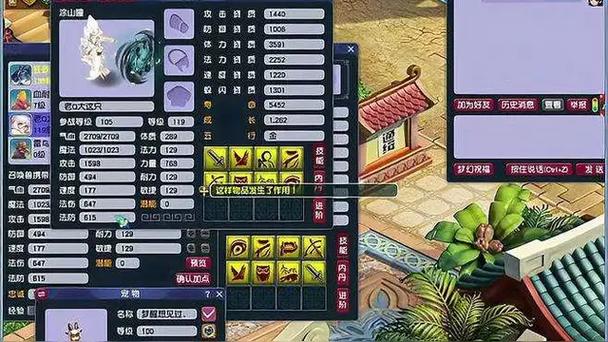 梦幻西游模拟打书模拟器高仿真最新版本更新内容绿色版汉化版游戏截图