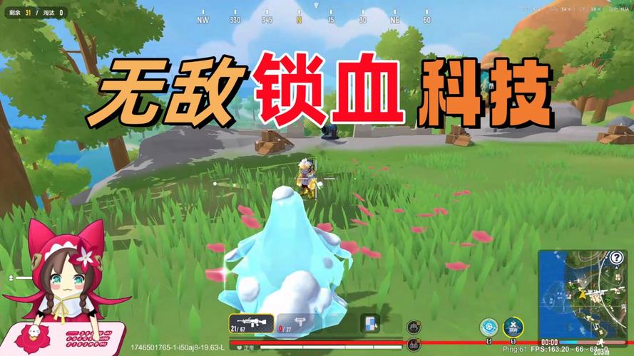 香肠派对自瞄锁头辅助器2022无限能量缩略图