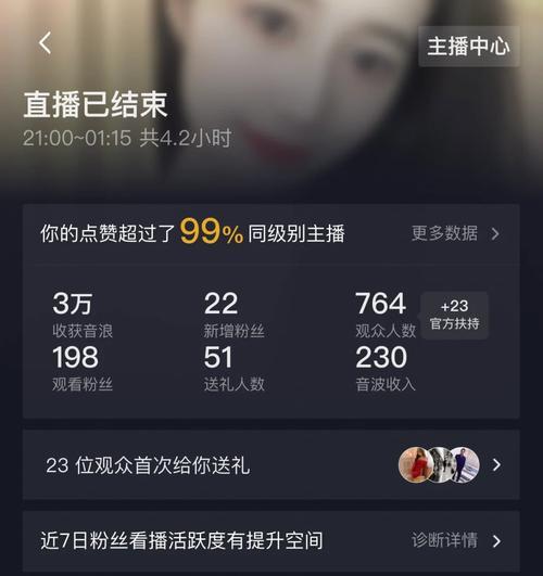酱视频直播的最新版本更新内容无限时间版