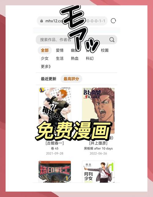 一一漫画最新版本更新内容无限能量无广告版缩略图