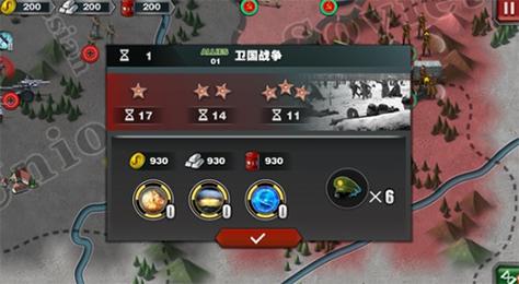 世界征服者6破解版无限资源满级下载