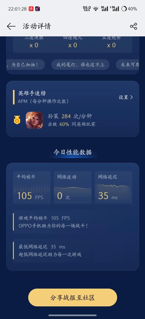 王者荣耀改帧率120hz软件无限能量无广告版