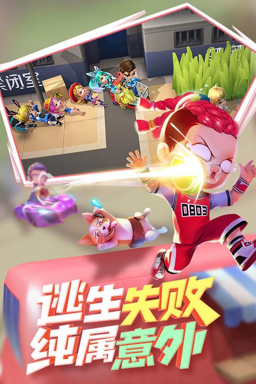 逃跑吧少年悬浮窗开挂器2023下载破解版无需登录缩略图