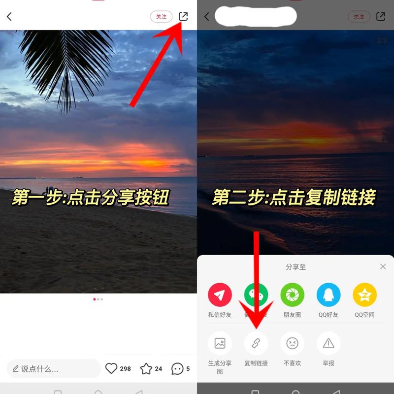 小红书上的图片怎么下载原图啊手机在线观看游戏截图