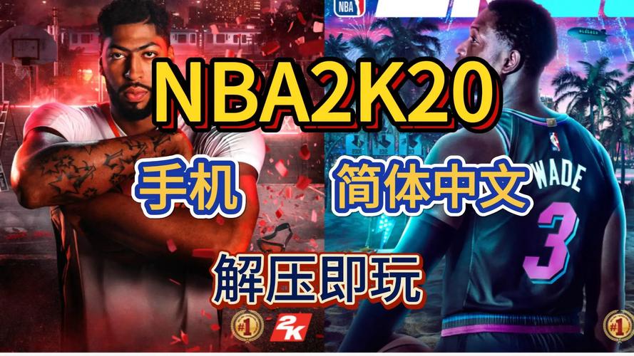 nba2k20内置作弊菜单破解版页面无弹窗缩略图
