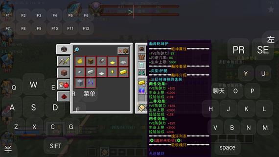 我的世界斗罗大陆正版模组安装教程游戏截图