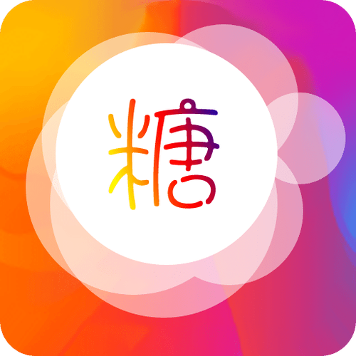 糖心vlog最新破解版破解无限配额缩略图