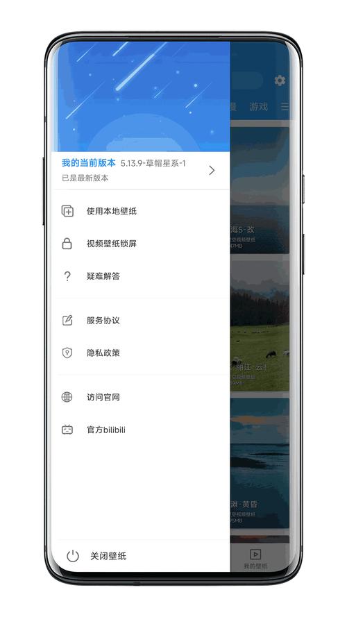 jomiconic2最新安装安卓最新版缩略图