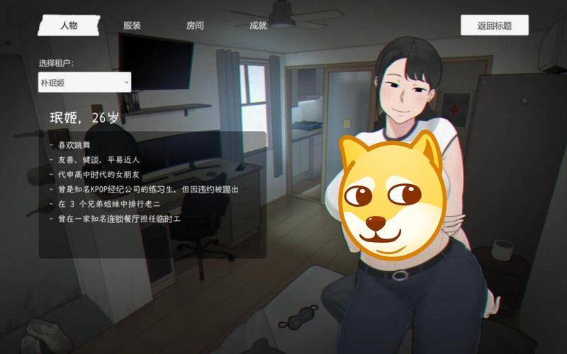NTRMAN丧尸房客最新版本更新内容免广告版